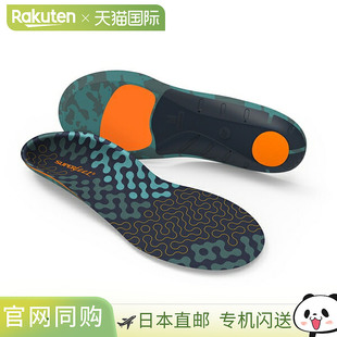 Superfeet Active Cushion 男女高足弓鞋垫