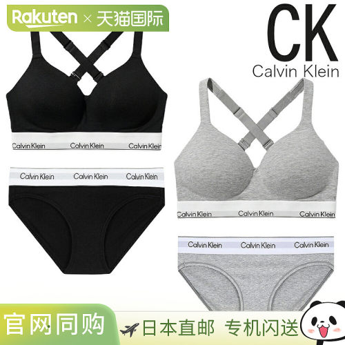 日本直邮Calvin Klein 女士内衣套装 文胸内裤 棉质无钢圈带垫 QF