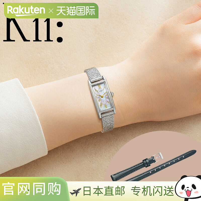 日本直邮西铁城Kii腕表白色珍珠贝母（白色）银色太阳能供电女士E