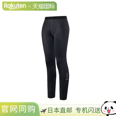 日本直邮C3fit 压缩长款紧身裤 女士运动健身紧身裤 GCW04351-BK