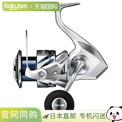 日本直邮Shimano 23 Stradic C5000XG C5000XG 045911