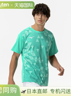 日本直邮美津浓 MIZUNO 比赛球衣球拍运动短袖男款 62JAC02012