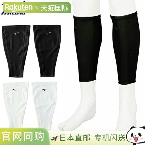 日本直邮MIZUNO BioGear CoolRapid 高尔夫小腿支撑带（2 件装）2