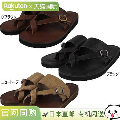 Organic Handloom 的 TRENT 男女款人字凉鞋设计简约采用棕色和卡