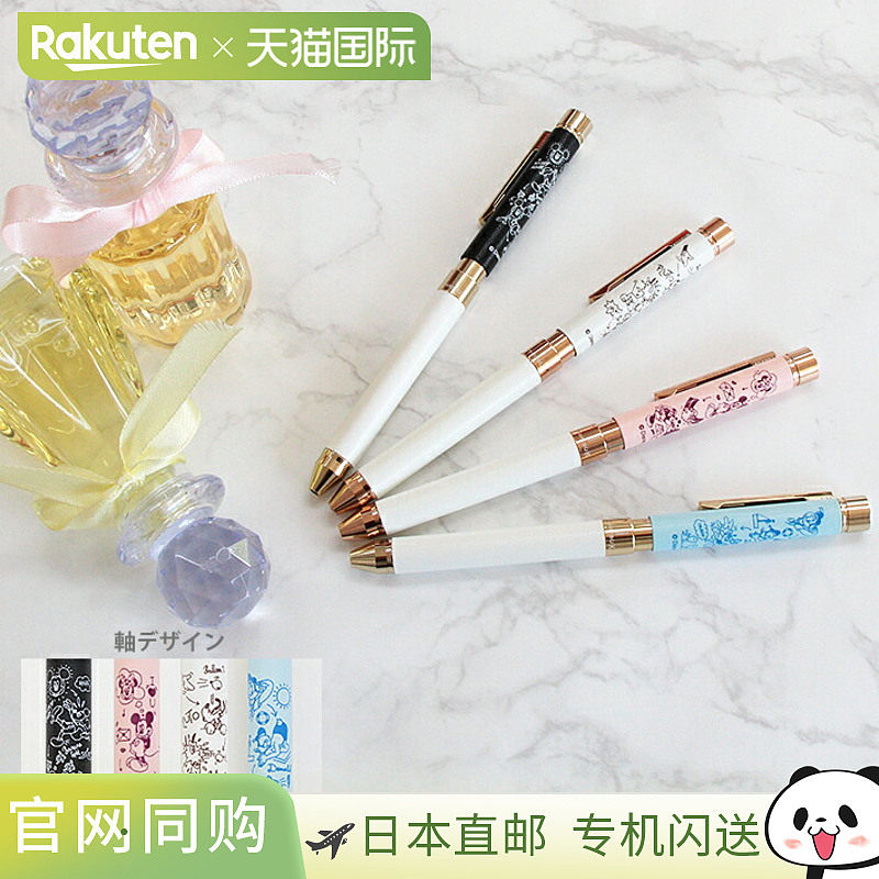 日本直邮迪士尼 Sharbo X 多功能笔限量版设计4 种颜色4