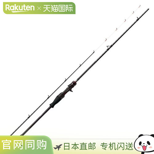 日本直邮Shimano 21 Sephia Extune Metal Sutte B68M-S/R 抛饵杆
