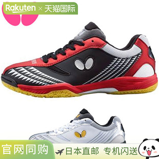 蝴蝶鞋男鞋女鞋 Resoline 运动鞋模型顶级球员减震握持乒乓球运动