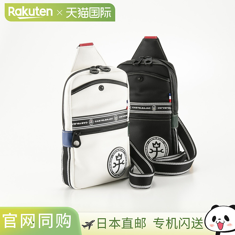 日本直邮 CASTELBAJAC 腰包/身体包 Lux 49901