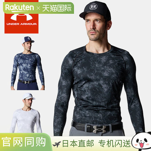 日本直邮Under Armour 男士 UA HeatGear 修身高尔夫打底衫长袖圆