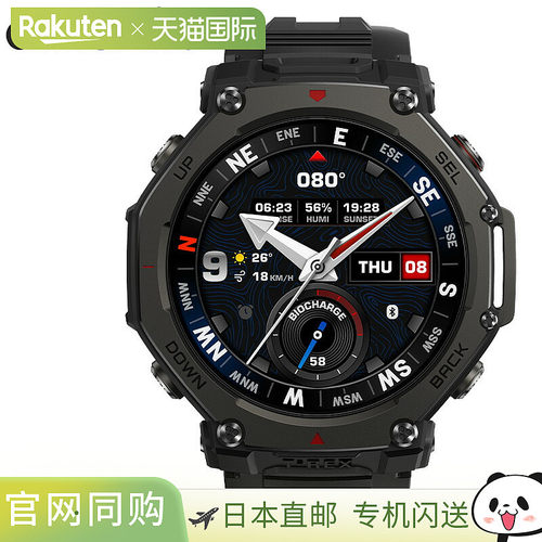 日本直邮AMAZFIT T-REX3 PRO 男士智能手表黑色硅胶表带SP170078-