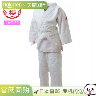 日本直邮Kusakura (Kusakura) JSLP1 柔道服 女子单层编织柔道服