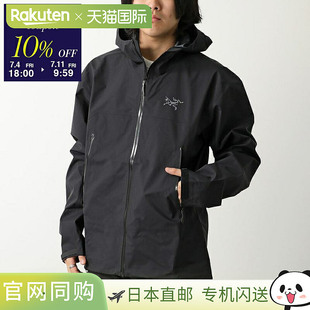 夹克 X000009648 男士 GOR ARCTERYX 夹克带徽标刺绣和兜帽 Beta