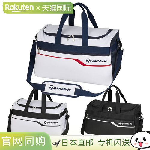 日本直邮TaylorMade True Light Boston Bag TL874 TaylorMade Go