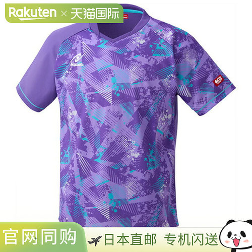 日本直邮Nittaku乒乓球服男女通用Popping Shirt NW-2227