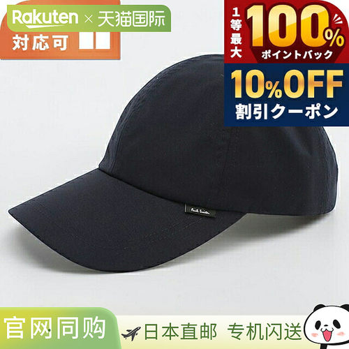 日本直邮Paul Smith 男士帽子 M1A987DT 藏青色