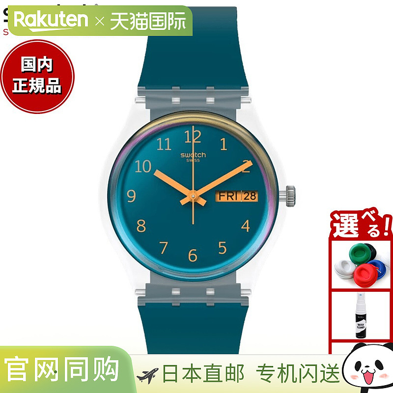 日本直邮斯沃琪 Originals Gent Blue Away 男女 SO28K700