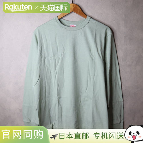 Healthknit Tompkins 圆领长袖 T 恤尺码 213复古黑色米卡其色薄