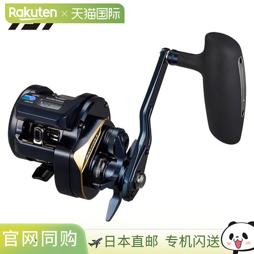 日本直邮Daiwa Jigging Reel 25 Saltiga IC 300HL-SJ-C 左手