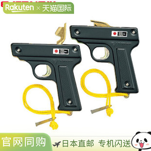 日本直邮EVERNEW 发令枪 首发信号枪单发 B 2 支装 用品 田径 EGA