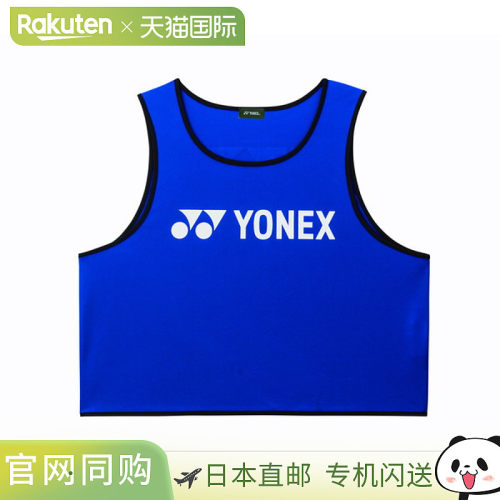 日本直邮Yonex Unibibs 10 件套足球围兜 FW4003-002 Lafit Sport