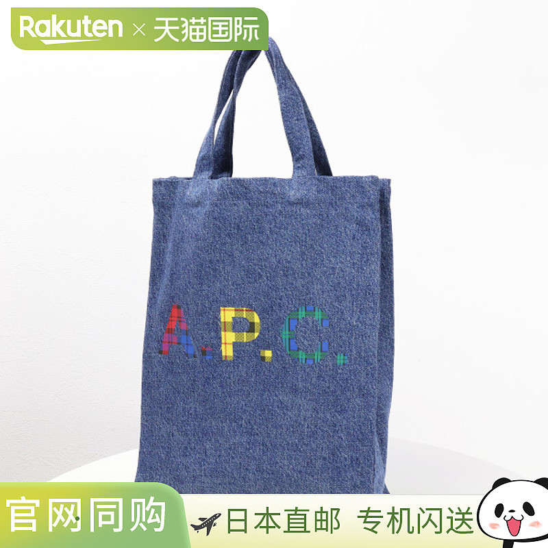日本直邮 APC APC LOGO TOTE LOU MINI ANSES 手提包 手提包 牛仔