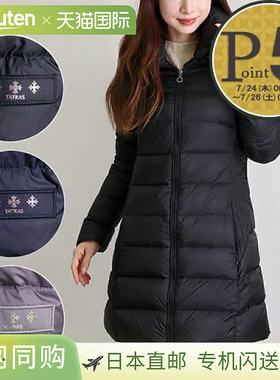 日本直邮TATRAS 女式羽绒服 POLITEAMA A4694-D TATRAS 高端流行