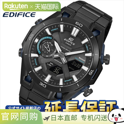 日本直邮卡西欧 Edifice ECB-2300YDC-1AJF 智能手机连接 SOSPENS