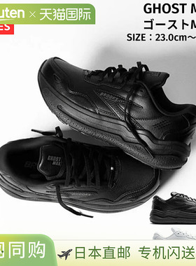 日本直邮Brooks BROOKS GHOST MAX L Ghost MAX L 女士跑步鞋运动
