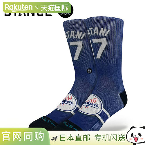 日本直邮STANCE Jersey Ohtani 2（大谷翔平联名款）A556A24JO2BL