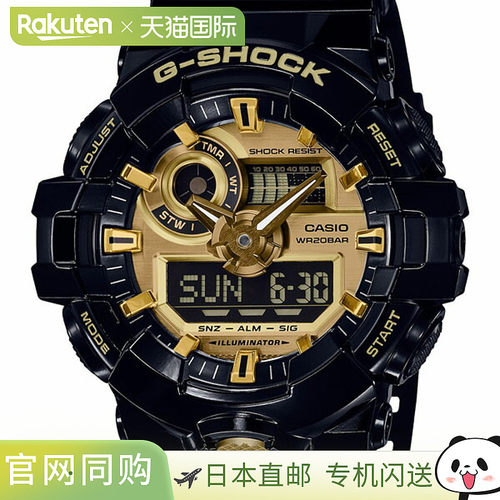 日本直邮GA-710GB-1AJF G-SHOCK G-Shock CASIO 卡西欧 Garish 彩