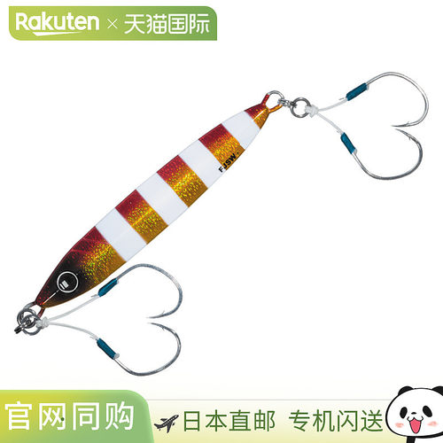 日本直邮Major Craft Jig First Jig Slow 250g #48