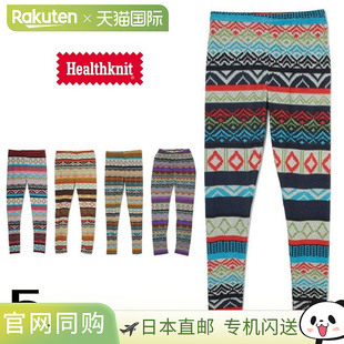 日本直邮Healthknit Wear 紧身裤 几何 3005