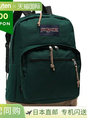 日本直邮JANSPORT 双肩包 RIGHT PACK 轻背包 28L 绿色 男女通用J