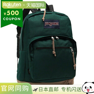 PACK RIGHT 轻背包 28L 男女通用J 日本直邮JANSPORT 绿色 双肩包
