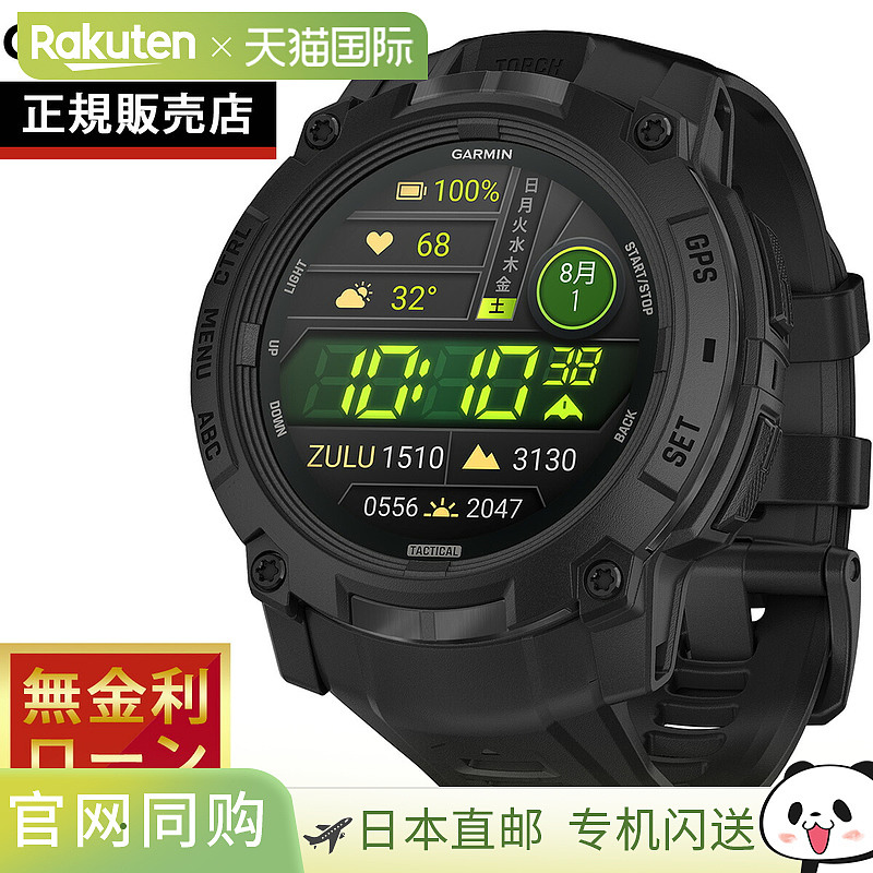 日本直邮Garmin Instinct 3 Tactical AMOLED 50mm Instinct 3 Ta