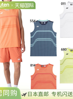 日本直邮尤尼克斯男士无袖网球和羽毛球比赛服橙色10714