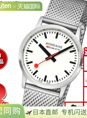 MONDAINE 简约优雅男女手表，带网状表带，A400.30351.16SBZ