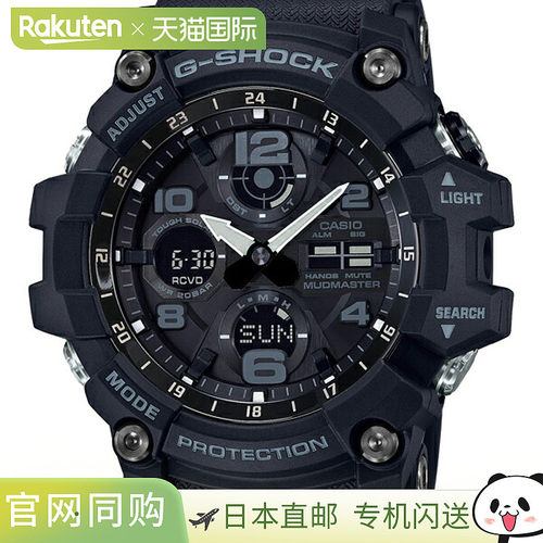 日本直邮CASIO 卡西欧男士时尚手表G-SHOCK GWG-100