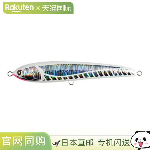 日本直邮Yamaria Lure Rapid F160 036 白色剪影