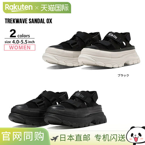 匡威 CONVERSE 女款凉鞋 All Star R Trek Wave 凉鞋 OX ALLSTAR