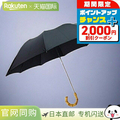 FOX UMBRELLAS 男士折叠雨伞 TEL4-BK 黑色