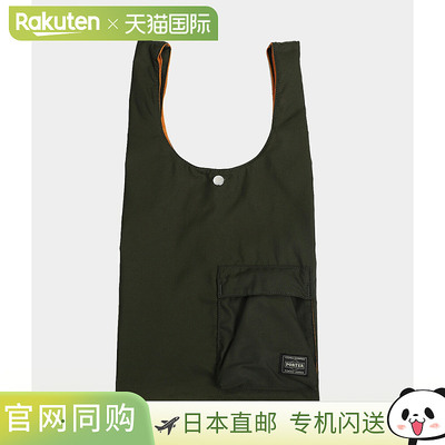 日本直邮porter CVS 购物袋 865-15216 [COR]