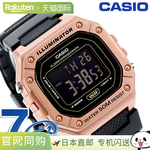 卡西欧CASIO W-218HM-5BV标准Chipkashi海外型号男士手表品牌Casi