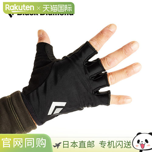 Black Diamond Trail Gloves  TRAIL GLOVES BD78520 手套半指露