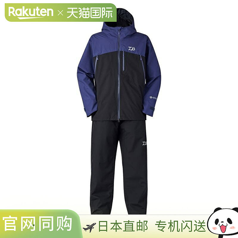 日本直邮Daiwa Wear DR-1925 Gore-Tex 多功能雨衣 XL 紫色