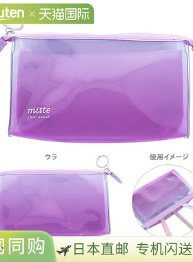 Mitte 透明袋，角撑板，4901770766973