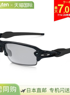 日本直邮Oakley OO9271-06 Flak 2.0 Jacket 亚洲版太阳镜
