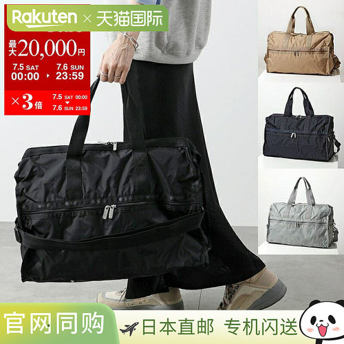 日本直邮乐播诗 LeSportsac 波士顿包 DELUXE LG WEEKENDER 4319