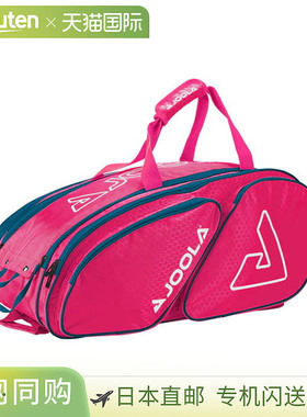 日本直邮JOOLA Tour Elite Pro Bag Pickleball 背包/行李袋 PABA
