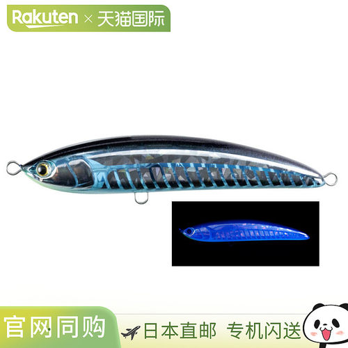 日本直邮Yamaria Lure Legato F140 004 变色龙狭缝发光